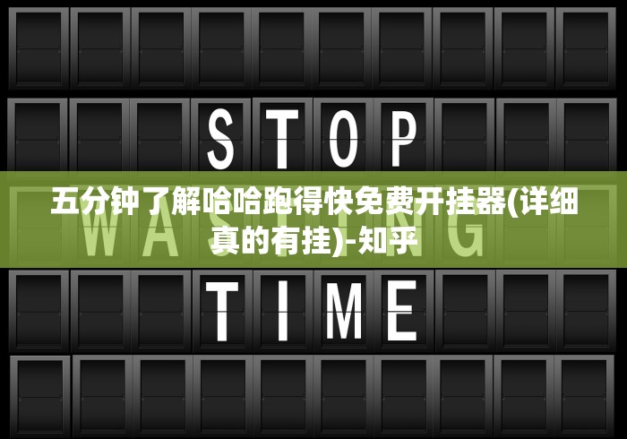今日重磅消息“微乐江西麻将可以开挂吗”(曝光透视必备猫腻)