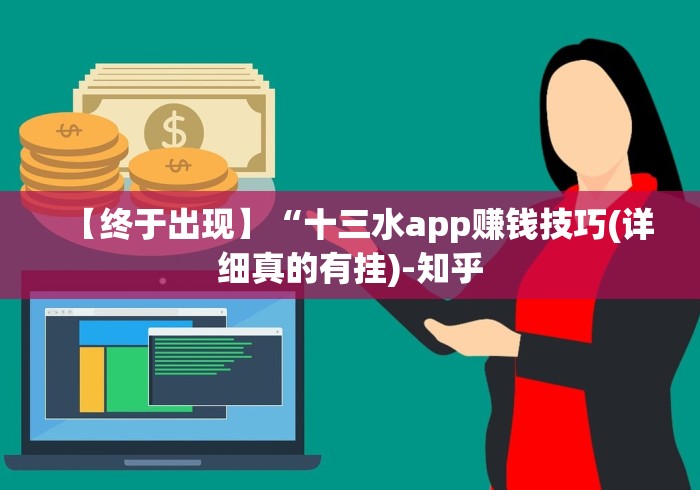 【给大家科普一下】“爱玩联盟真的有挂吗”(外卦神器下载)