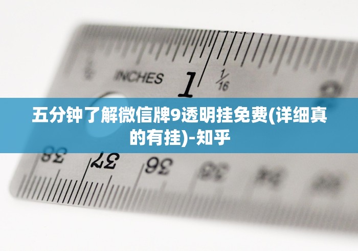今日重大通报“春天扑克牌推土机能开挂吗”辅助挂下载