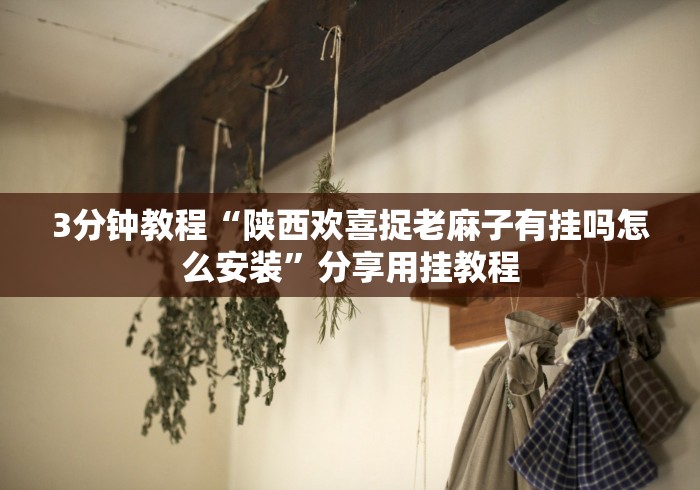 4分钟讲解"宁波竞技馆有没有挂最新版更新内容”通用版下载教程！