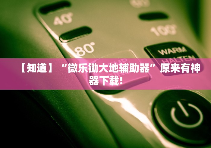 盘点随意玩拼三张有没有挂!专业师傅带你一起了解(确实有挂)