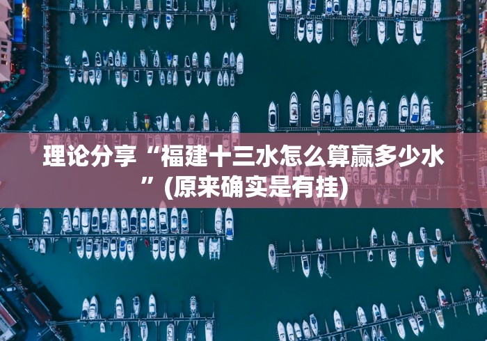 盘点红河棋牌西元个旧麻将怎么开挂(详细透视开挂教程)