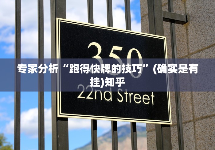 盘点"雀神麻将小程序有挂吗”附透视挂详细教程