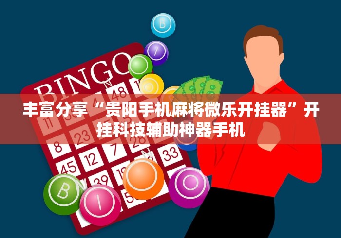 今日重磅消息“天天十三水可以开挂吗(确实真的有挂)-知乎 今日重磅消息“天天十三水可以开挂吗(确实真的有挂)-知乎